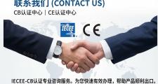 联系我们